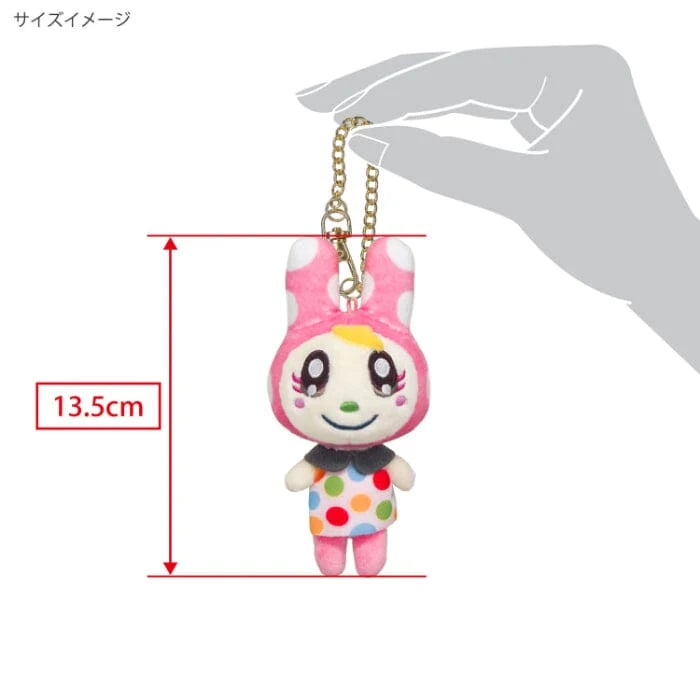 Chrissy Plush Keychain