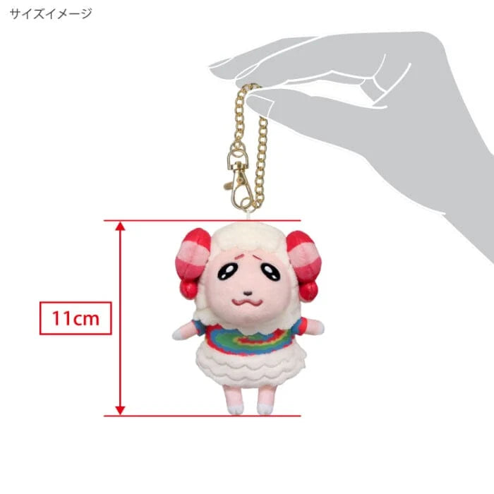 Dom Plush Keychain