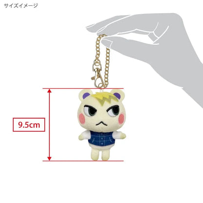 Marshal Plush Keychain